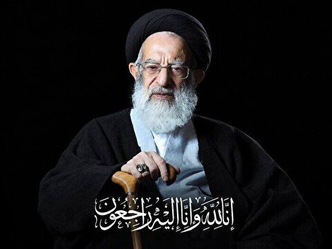 پیام تسلیت به مناسبت رحلت  آیت‌الله‌العظمی شبیری زنجانی
