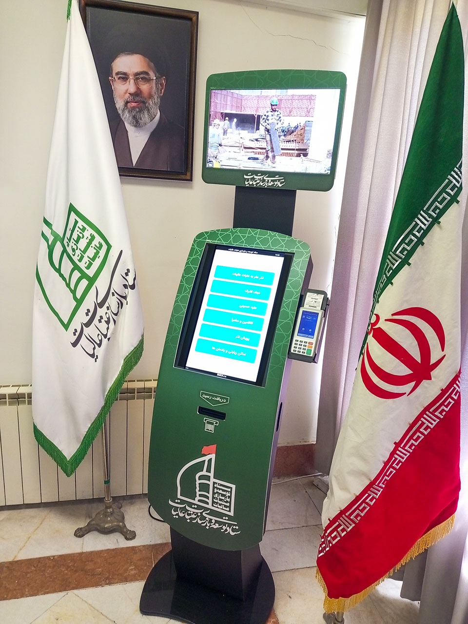 رونمایی از نخستین «کیوسک نذر عتبات» رونمایی از نخستین «کیوسک نذر عتبات»